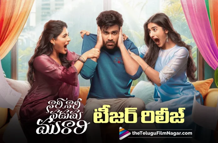 Naari Naari Naduma Murari Teaser Released (2) Naari Naari Naduma Murari Teaser Released