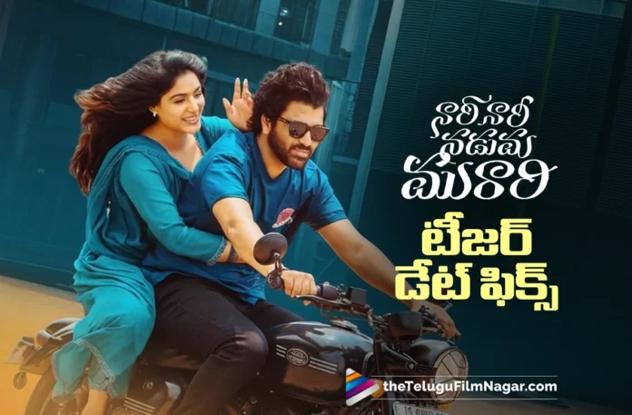 Nari Nari Naduma Murari Teaser Date Locked