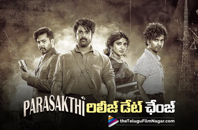 Parasakthi Gets a New Release Date Parasakthi Gets a New Release Date