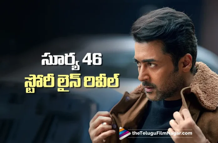 Producer Naga Vamsi Reveals the Storyline of Suriya 46