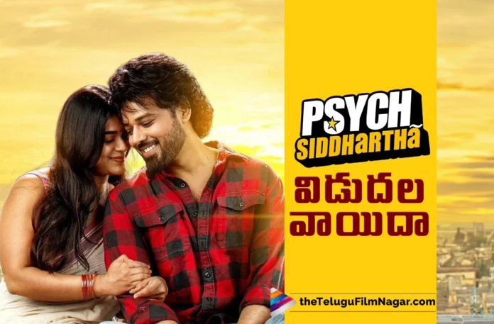Psych Siddhartha Release Delayed Due to Akhanda 2 Effect Psych Siddhartha Release Delayed Due to Akhanda 2 Effect