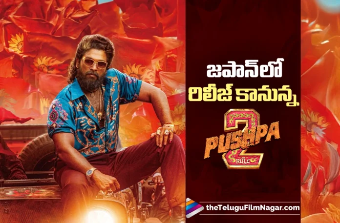 Pushpa 2 The Rule Set for Release in Japan