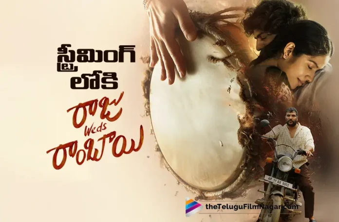 Raju Weds Rambai Now Streaming on OTT