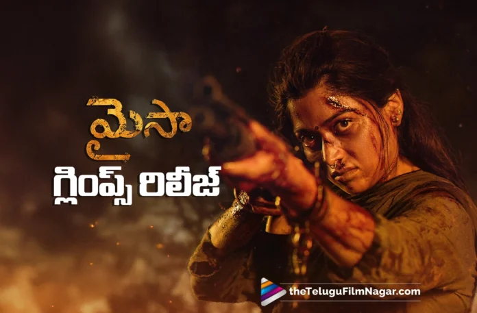 Rashmika Mandanna Mysaa Glimpse Released