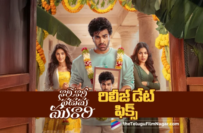 Release Date Locked for Nari Nari Naduma Murari