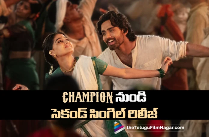 Sallangundaale Video Song out from Champion