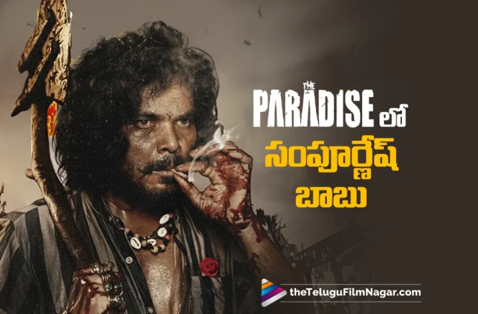 Sampoornesh Babu as Biryani in The Paradise Sampoornesh Babu as Biryani in The Paradise