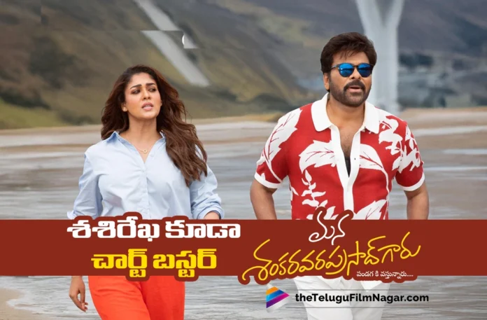 Second Single from Mana Shankara Vara Prasad Garu Turns into a Chartbuster