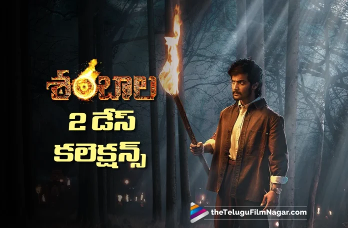Shambhala First 2 Days Box Office Collections Shambhala First 2 Days Box Office Collections
