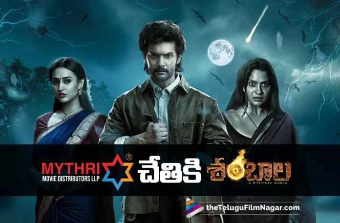 Shambhala Nizam Theatrical Rights Bagged by Mythri Movie Distributors LLP