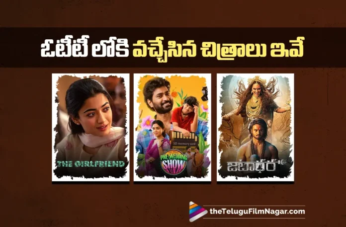 Three New Telugu Movies Streaming on OTT from Today