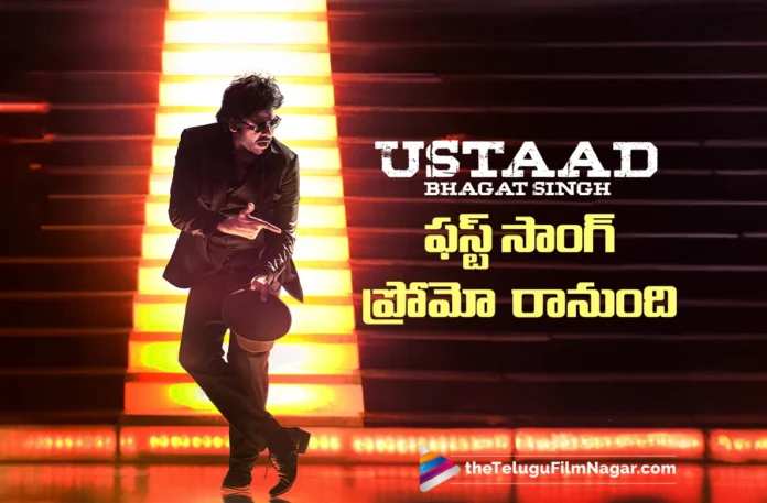 Ustaad Bhagat Singh First Song Promo Drops Tomorrow