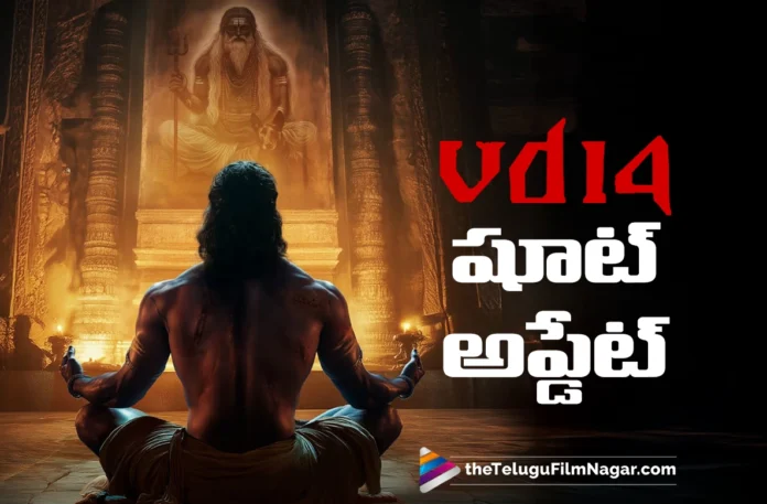 VD14 On Going Schedule Has Wrapped