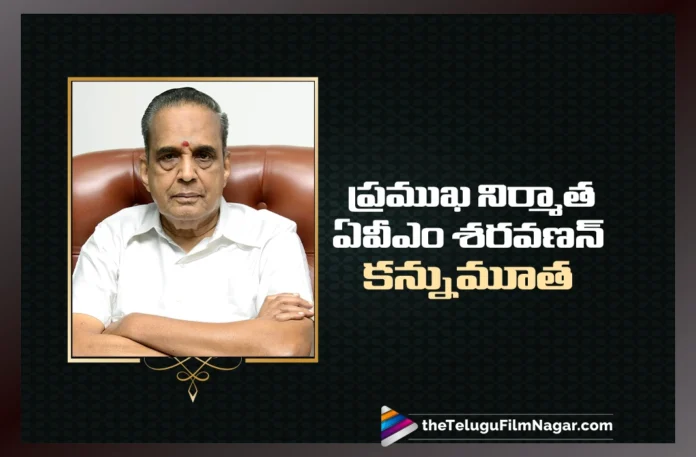 Veteran Producer AVM Saravanan Passes Away
