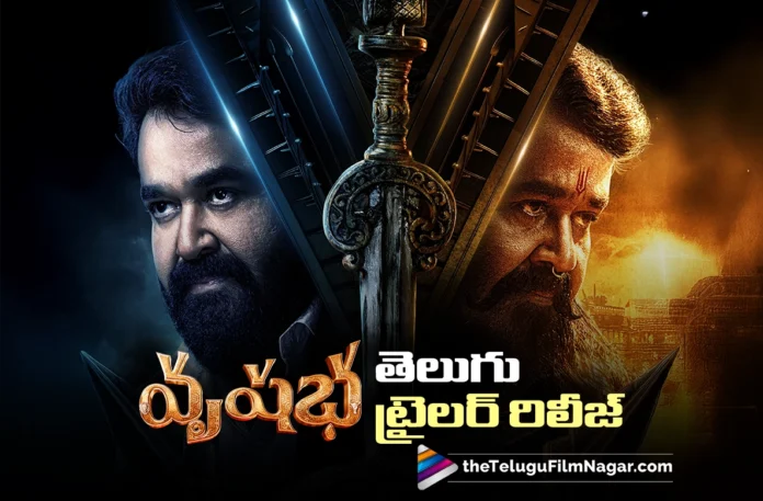 Vrusshabha Telugu Trailer Released Vrusshabha Telugu Trailer Released