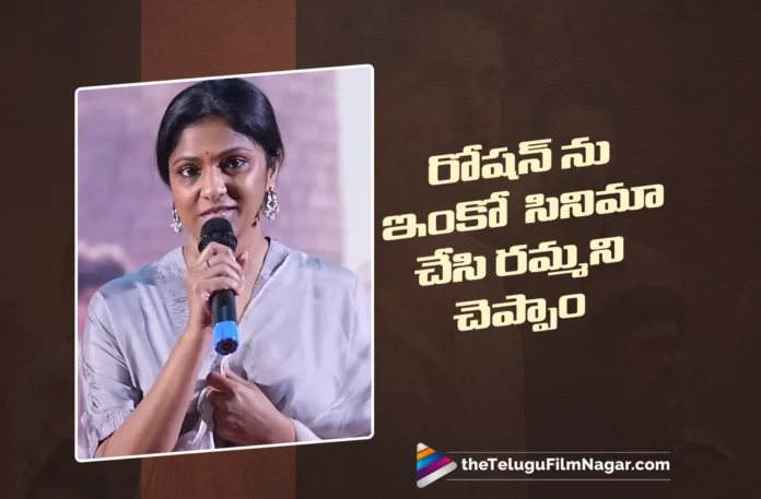 We Asked Roshan to Do One More Movie Before Champion Says Swapna Dutt
