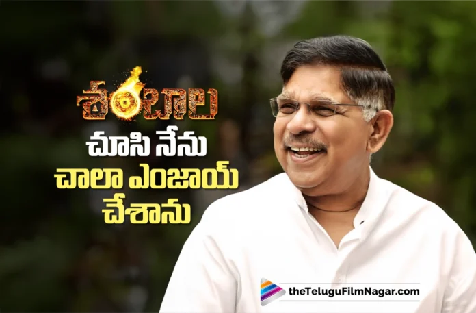 allu aravind says he thoroughly enjoyed shambhala allu aravind says he thoroughly enjoyed shambhala