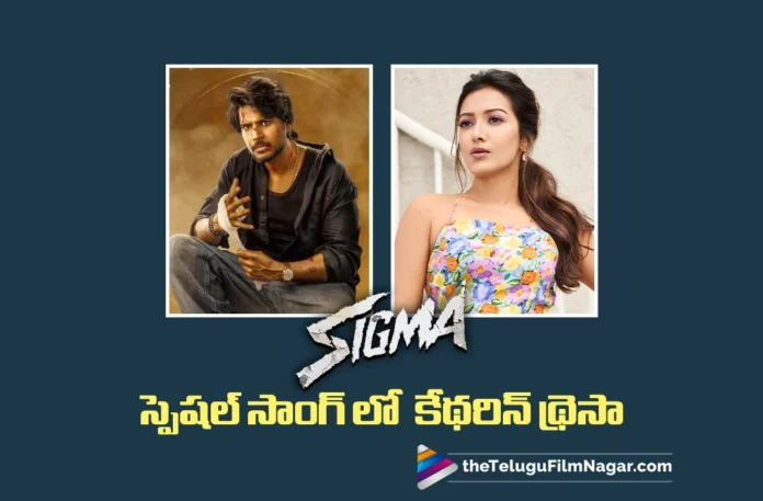 catherine tresa shines in sigma special track