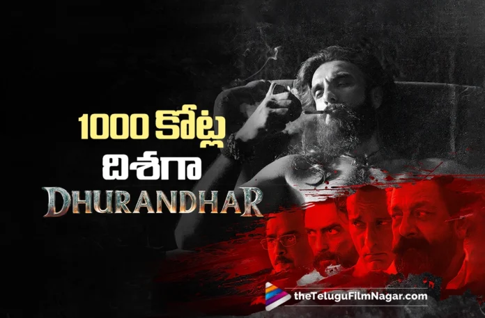dhurandhar 17 days box office collections dhurandhar 17 days box office collections
