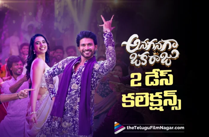Anaganaga Oka Raju 2 Days Collections