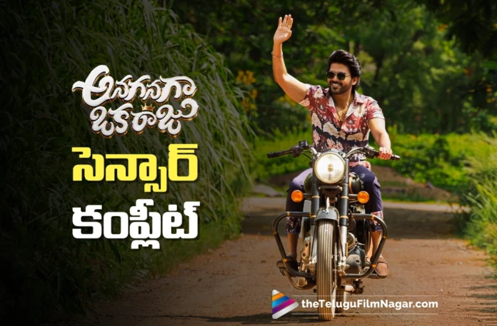 Anaganaga Oka Raju Completes Censor Formalities Anaganaga Oka Raju Completes Censor Formalities