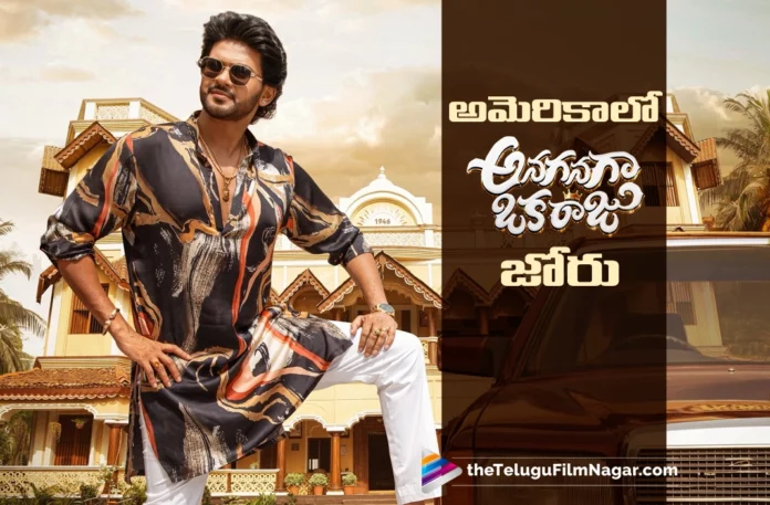 Anaganaga Oka Raju Registers Strong Pre-Sales in the USA Anaganaga Oka Raju Registers Strong Pre-Sales in the USA