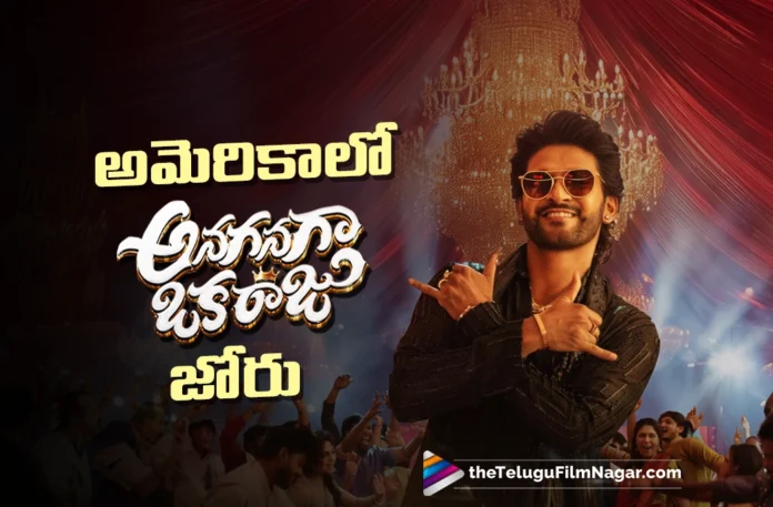 Anaganaga Oka Raju Rocks the US Box Office Anaganaga Oka Raju Rocks the US Box Office
