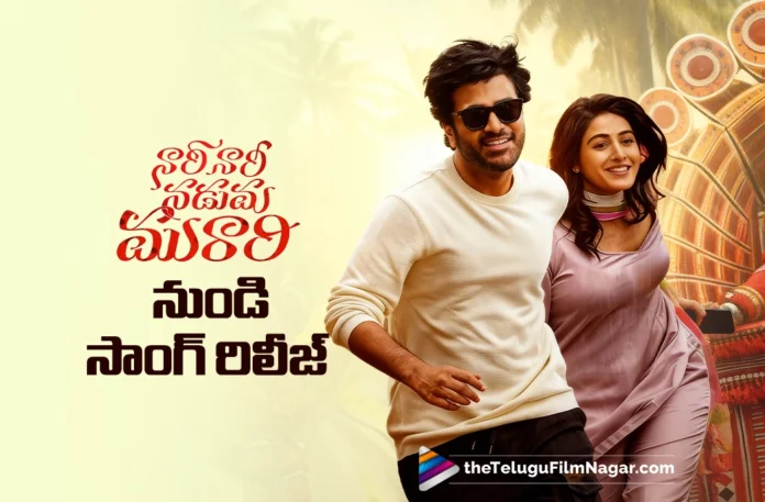 Bhalle Bhalle Song Released from Nari Nari Naduma Murari Bhalle Bhalle Song Released from Nari Nari Naduma Murari