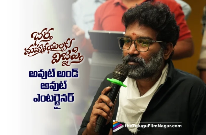 Bhartha Mahasayulaku Wignyapthi Is an Out-and-Out Entertainer – Director Kishore Tirumala