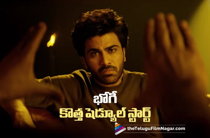 Bhogi New Schedule Begins