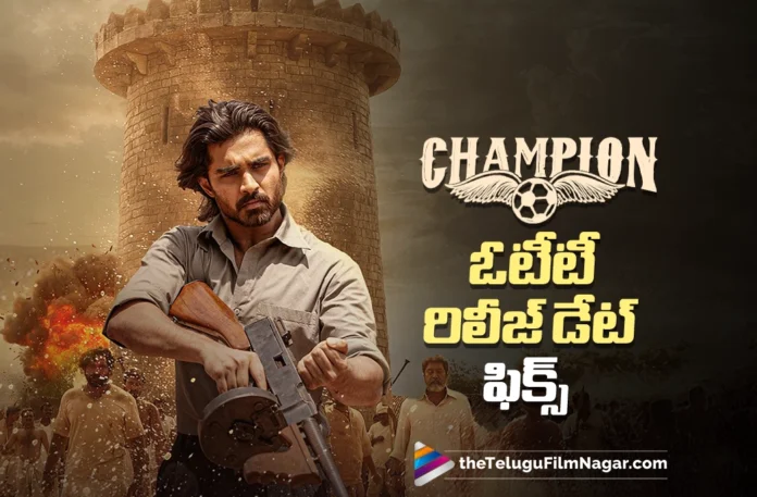 Champion OTT Streaming Date Fixed Champion OTT Streaming Date Fixed