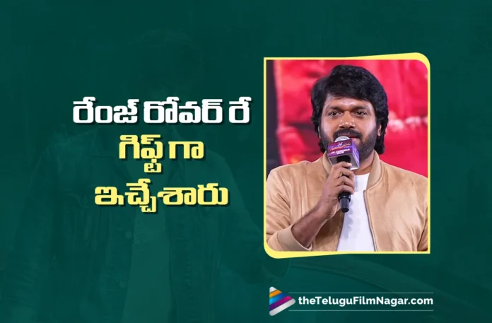 Chiranjeevi Rewards Anil Ravipudi with a Range Rover for Mana Shankaravara Prasad Garu Success