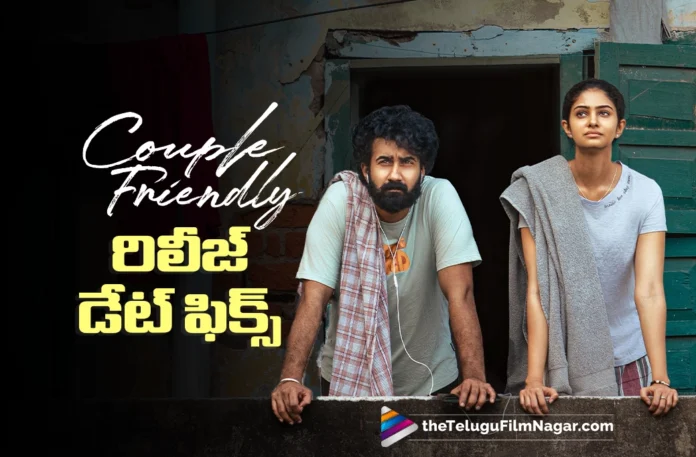 Couple-Friendly Release Date Locked Couple-Friendly Release Date Locked