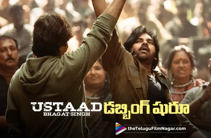 Dubbing Work Commences for Ustaad Bhagat Singh Dubbing Work Commences for Ustaad Bhagat Singh”