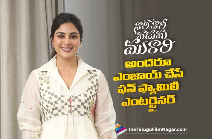 Everyone Will Enjoy Nari Nari Naduma Murari Says Actress Samyuktha