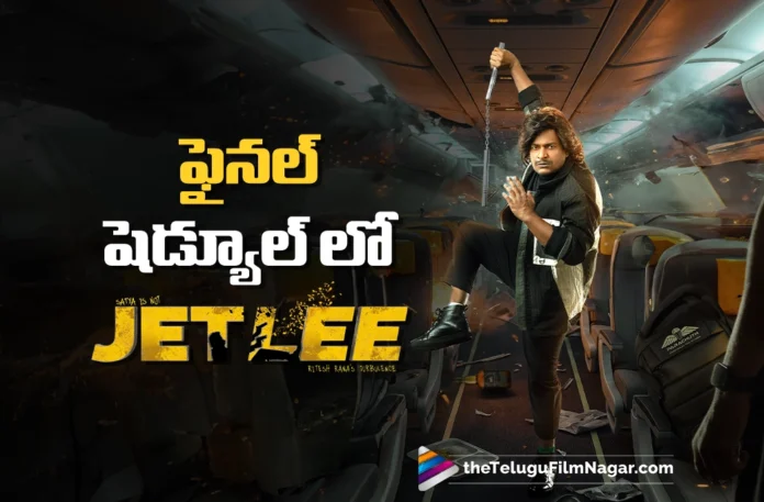Final Schedule Underway for Jetlee Final Schedule Underway for Jetlee