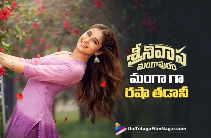 First Look of Rasha Thadani from Srinivasa Mangapuram Is Out