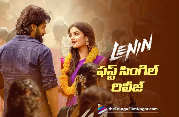 First Single Released from Lenin Along with Film Release Date First Single Released from Lenin Along with Film Release Date