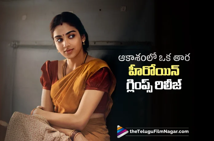 Heroine Glimpse Released from Aakashamlo Oka Tara Heroine Glimpse Released from Aakashamlo Oka Tara