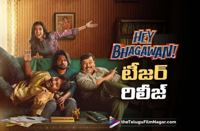 Hey Bhagawan Teaser Promises a Hilarious Ride Hey Bhagawan Teaser Promises a Hilarious Ride
