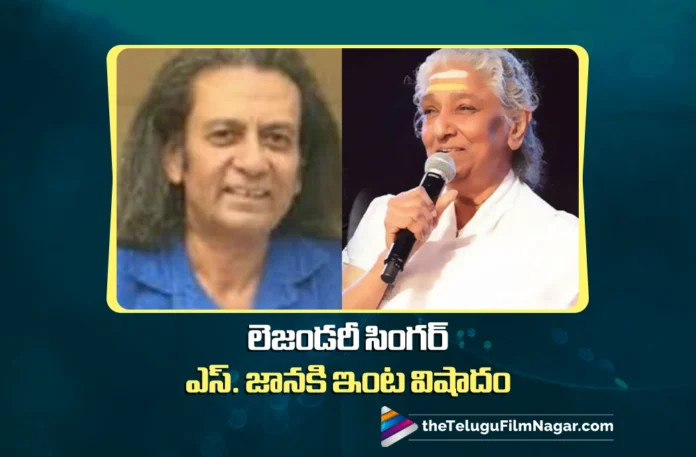 Legendary Singer S. Janaki’s Son Passes Away