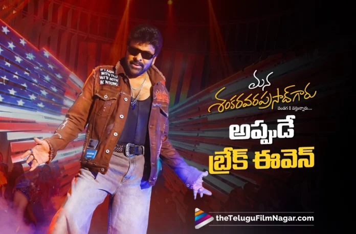 Mana Shankara Vara Prasad Garu Achieves Break-Even in Just 6 Days