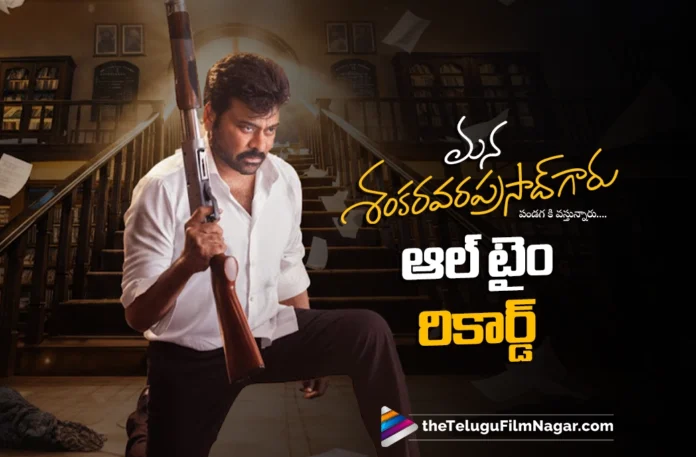 Mana Shankara Vara Prasad Garu Sets a New All-Time Record in Telugu States