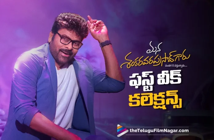 Mana Shankara Vara Prasad Garu first week collections