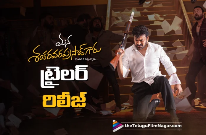 Mana Shankara Vara Prasad Garu trailer out now