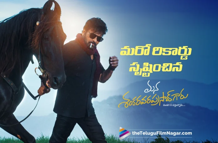 Mana Shankaravara Prasad Garu Creates Another Record Mana Shankaravara Prasad Garu Creates Another Record