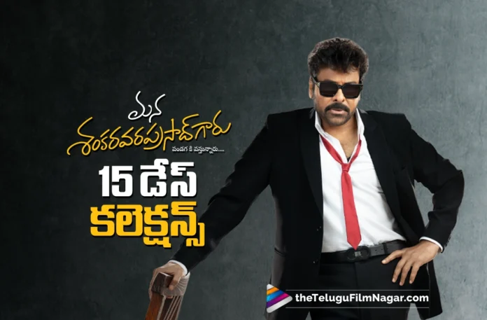 Mana Shankaravara Prasad Rocks the Box Office on Day 15