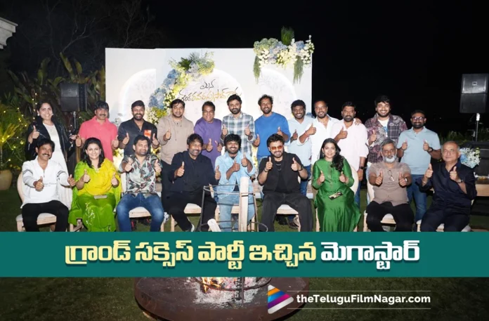 Megastar Chiranjeevi Hosts a Grand Success Party for Mana Shankara Vara Prasad Garu (2)