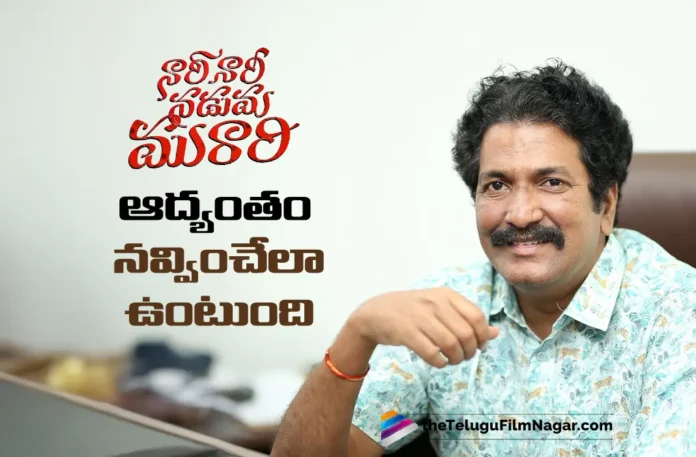 Nari Nari Naduma Murari Is a Festive Film That Will Make You Laugh Throughout Says Producer Anil Sunkara