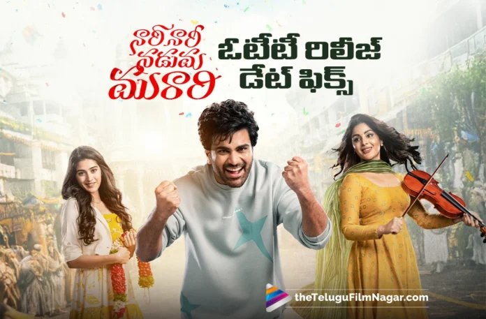 Nari Nari Naduma Murari Set for OTT Streaming